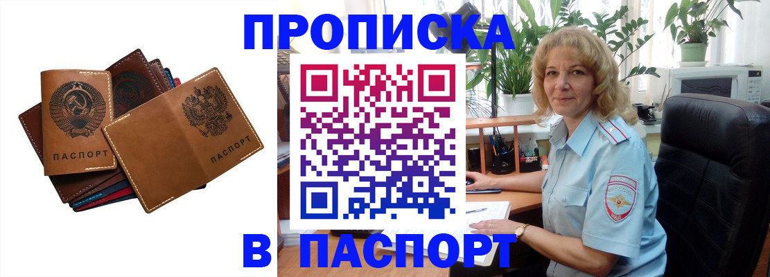 форма 3 в Тереке